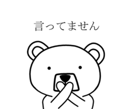 Dog? Bear? No is a fairy4 sticker #7576100