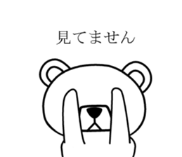 Dog? Bear? No is a fairy4 sticker #7576101