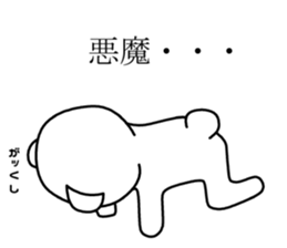 Dog? Bear? No is a fairy4 sticker #7576106