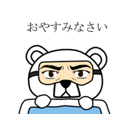 Dog? Bear? No is a fairy4 sticker #7576107