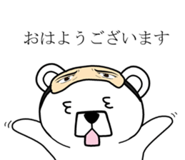 Dog? Bear? No is a fairy4 sticker #7576108