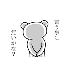 Dog? Bear? No is a fairy4 sticker #7576115