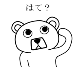 Dog? Bear? No is a fairy4 sticker #7576116