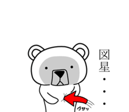 Dog? Bear? No is a fairy4 sticker #7576117