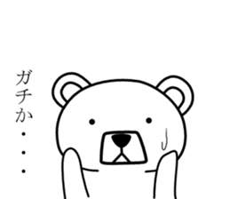 Dog? Bear? No is a fairy4 sticker #7576119