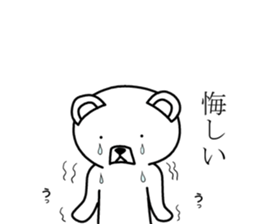 Dog? Bear? No is a fairy4 sticker #7576120