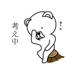 Dog? Bear? No is a fairy4 sticker #7576122