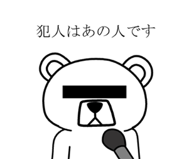 Dog? Bear? No is a fairy4 sticker #7576125