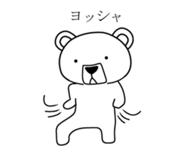 Dog? Bear? No is a fairy4 sticker #7576126