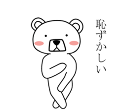 Dog? Bear? No is a fairy4 sticker #7576127