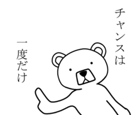 Dog? Bear? No is a fairy4 sticker #7576128