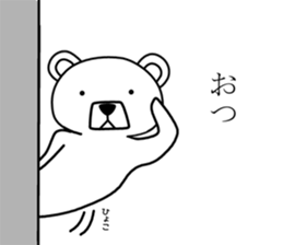 Dog? Bear? No is a fairy4 sticker #7576130