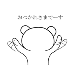 Dog? Bear? No is a fairy4 sticker #7576131