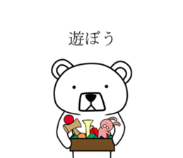 Dog? Bear? No is a fairy4 sticker #7576135