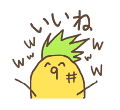kamyu's pineapple stickers sticker #7576181
