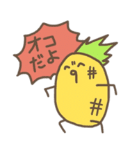 kamyu's pineapple stickers sticker #7576196