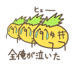kamyu's pineapple stickers sticker #7576199