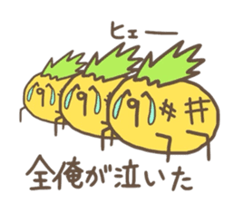 kamyu's pineapple stickers sticker #7576199