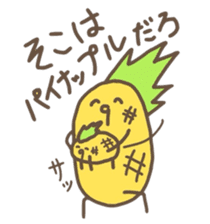 kamyu's pineapple stickers sticker #7576212