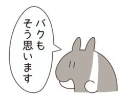 white and black of the Baku. sticker #7576371