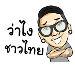 jazzspkk sticker #7576460