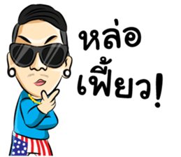 jazzspkk sticker #7576461