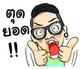 jazzspkk sticker #7576463