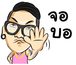 jazzspkk sticker #7576465