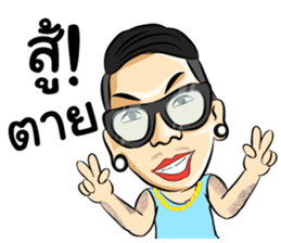 jazzspkk sticker #7576480