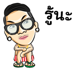 jazzspkk sticker #7576481