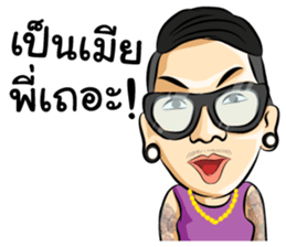 jazzspkk sticker #7576488