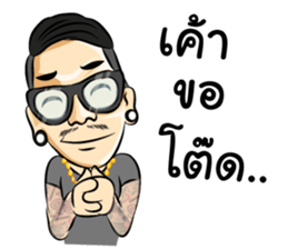 jazzspkk sticker #7576491