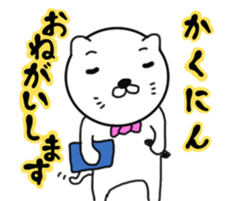 White gentleman cat 2nd sticker #7576668