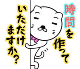 White gentleman cat 2nd sticker #7576669