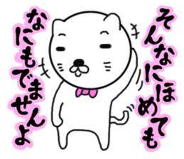 White gentleman cat 2nd sticker #7576677