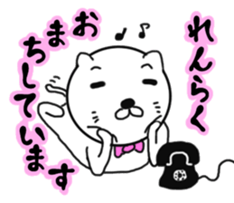 White gentleman cat 2nd sticker #7576679