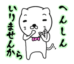 White gentleman cat 2nd sticker #7576680