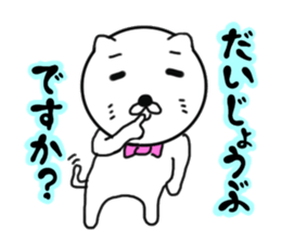 White gentleman cat 2nd sticker #7576681