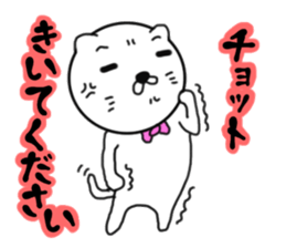 White gentleman cat 2nd sticker #7576692