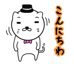 White gentleman cat 2nd sticker #7576695