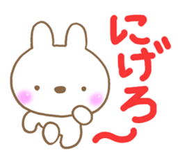 The chubby rabbit2 sticker #7576740