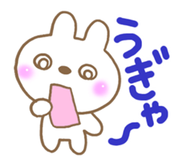 The chubby rabbit2 sticker #7576741