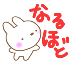 The chubby rabbit2 sticker #7576746