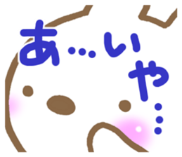 The chubby rabbit2 sticker #7576755