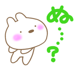 The chubby rabbit2 sticker #7576758