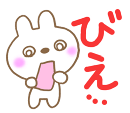 The chubby rabbit2 sticker #7576763