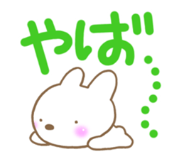 The chubby rabbit2 sticker #7576769