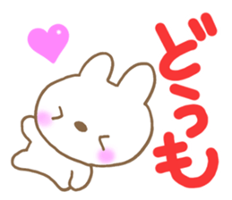 The chubby rabbit2 sticker #7576770