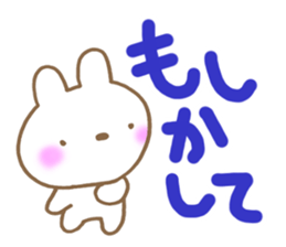 The chubby rabbit2 sticker #7576773