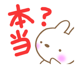 The chubby rabbit2 sticker #7576775